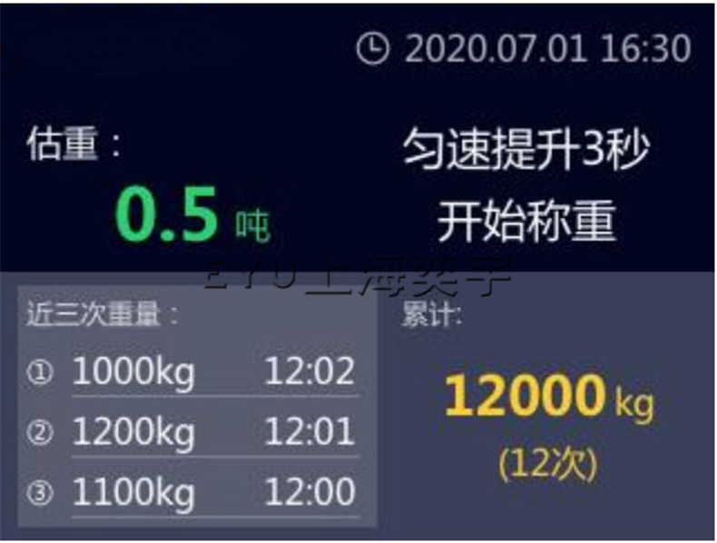帶打印機動叉車秤