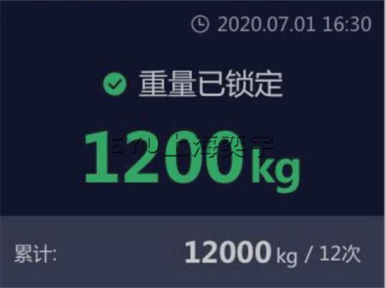 帶打印機動叉車秤
